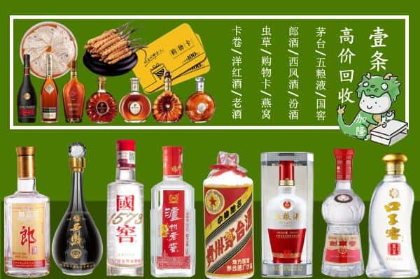 抚州市东乡烟酒回收