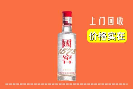 抚州市东乡回收国窖酒