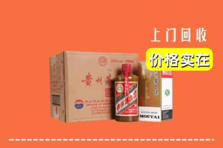 抚州市东乡回收精品茅台酒