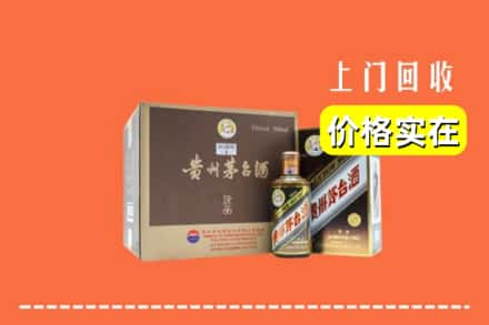 抚州市东乡回收彩釉茅台酒