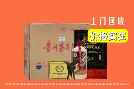 抚州市东乡回收陈酿茅台酒