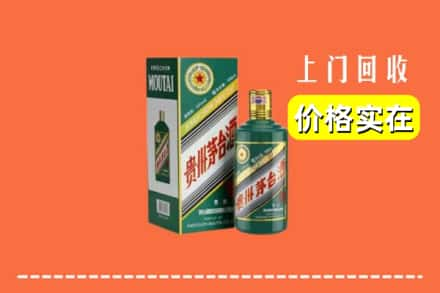 抚州市东乡回收纪念茅台酒