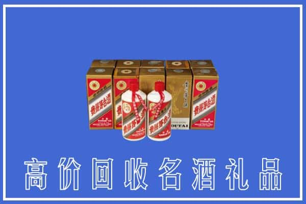 抚州市东乡回收茅台酒